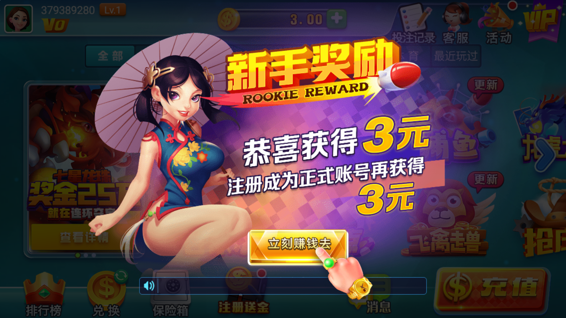 皇冠信用盘系统出租为什么晚上掉单率高？和线路有关 图解